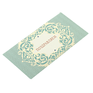 Открытка АРТ И ДИЗАЙН категории О 000000000001037650