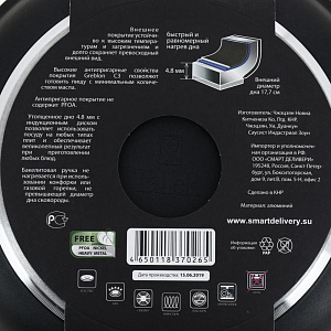 Сковорода 24см TALLER Элемент бакелитовая ручка Soft-touch алюминий 000000000001202993