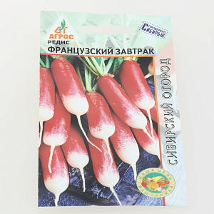 Семена пакет Редис Французский завтрак 2г 000000000001000856