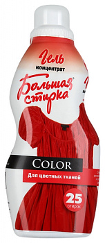 Гель-концентрат для стирки 1кг БОЛЬШАЯ СТИРКА COLOR для цветных тканей 000000000001188214