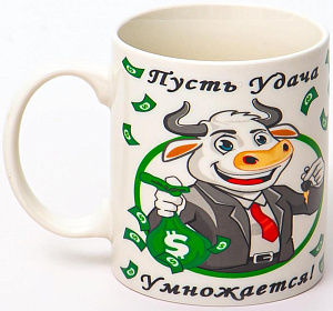 Кружка фарфор 350мл индивидуальная подарочная упаковка УДАЧА УМНОЖАЕТСЯ OLAFF 200-08054 000000000001202098