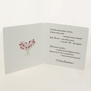 Открытка Лакарт Дельта, код 7 000000000001037657