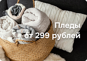 ТОП-ВЫГОДА