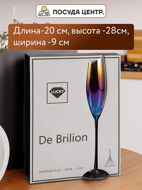 Набор фужеров для шампанского 2шт 160мл LUCKY De brilion стекло 000000000001215710