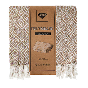 Плед 150х200см LUCKY QUADRO бежевый хлопок Плед 150х200см LUCKY QUADRO бежевый хлопок 000000000001214656