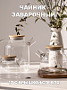 Чайник заварочный 1л с крышкой стекло