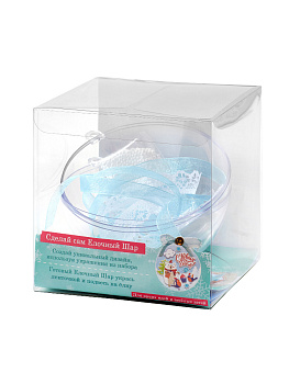 Н-р д/творч.Шар НГ забавы 9,5x9,5x9,5см 78565 000000000001179694