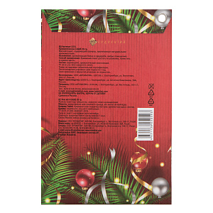 Аромасаше 20гр Апельсин в шоколаде 000000000001191621