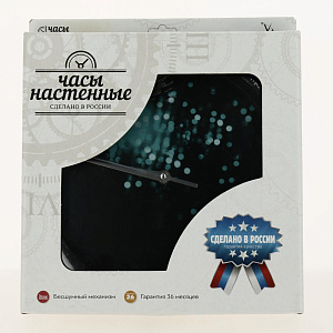 Часы Изумруд П1-6/6-561 000000000001190961