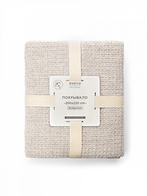 Покрывало 200x220см DE'NASTIA бежевый вафельное меланж хлопок 000000000001229651