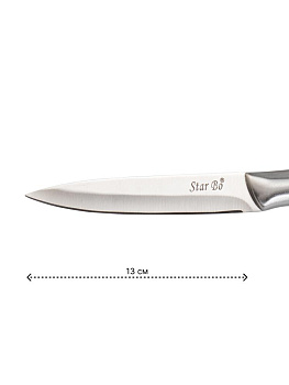 Нож универсальный 13см нержавеющая сталь 000000000001228393