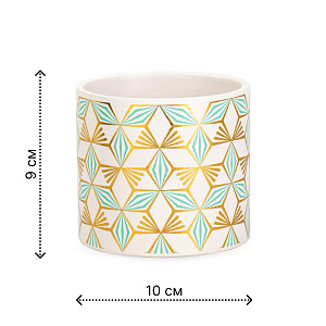 Кашпо 10х9см 0,45л Аква голд I керамика 000000000001225866