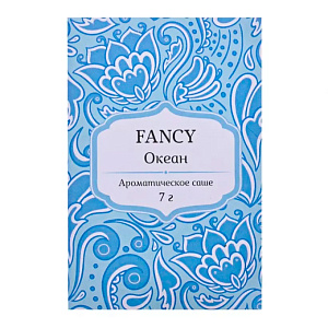 Аромасаше 7 гр "FANCY" ОКЕАНLI 1501-07 000000000001191636
