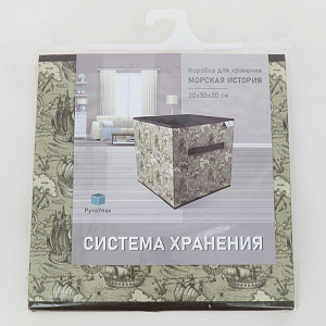 Коробка для хранения 30x30x30см РУТАУПАК МОРСКАЯ ИСТОРИЯ без крышки ручки ткань 000000000001211965