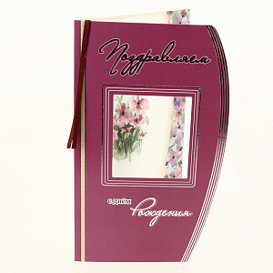 Открытка Лакарт Дельта, код 9 000000000001037658