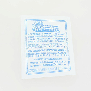 Семена Огурец Засолочный 0,4гр СССЕМЕНА белый пакет ЛИДЕР ПРОДАЖ! 000000000001195228