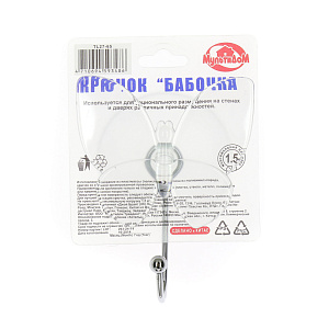 Крючок на присоске Бабочка Мультидом, пластик, сталь 000000000001133600