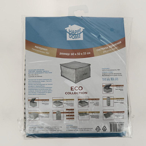 Чехол для хранения одеял ECO 60х50х35см с ручкой, полипропиленHHSS-3050-01 000000000001192342