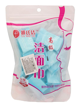 Набор салфеток спресованных универсальных 20шт в ассортименте хлопок_ST 000000000001228704