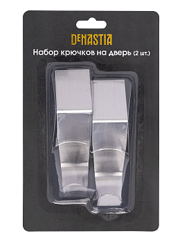 Набор крючков на дверь 4,1x2,5x6см 2шт DE'NASTIA серый нержавеющая сталь 000000000001212665