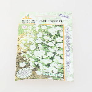 Семена Петуния Эксплорер F1 Клиа Вайт 5шт 000000000001115089