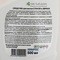 Средство для мытья стёкол и зеркал CLEAN HOME 500мл 433 000000000001201247