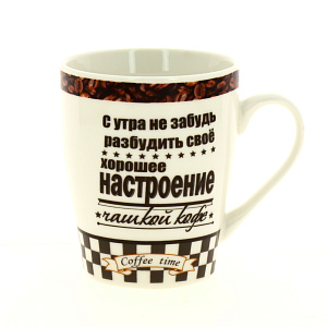 Кружка Кофе, 310мл 000000000001185112