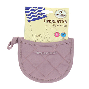 Прихватка кухонная DE'NASTIA сиреневый 100%Хлопок K000001 000000000001144844