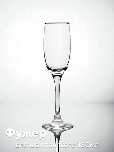 IMPERIAL Фужер для шампанского 180мл PASABAHCE F&D стекло 000000000001205052
