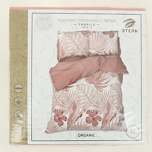 Комплект постельного белья 1,5-спальный Этель Tropics вид 1 пододеяльник143х215см простыня150х214см наволочки70х70см-2шт 125гр поплин 100%хлопок 000000000001206701