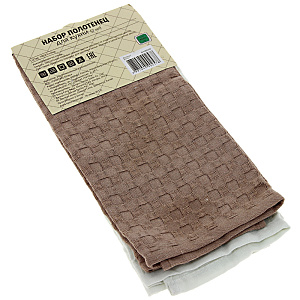 Набор кухонных полотенец DE'NASTIA вафля 2шт-40х60см бел/беж D100010 000000000001167681