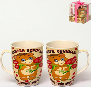 Кружка 350мл фарфор  NEW BONE CHINA  индивидуальная подарочная упаковка  ДОРОГОЙ МАМОЧКЕ Olaff 112-08049 000000000001197655