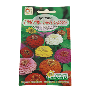 Семена Цинния Лиллипут смесь окрасок 0,3гр (ссс) ЛИДЕР ПРОДАЖ! СС015029 пакет 000000000001194718