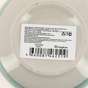 Бульонница 500мл ELRINGTON АЭРОГРАФ Изумруд керамика 000000000001200771