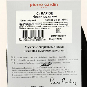 Носки мужские р.39-41 PIERRE CARDIN Rapide черные 70%хлопок 25%полиамид5%эластан 000000000001199594