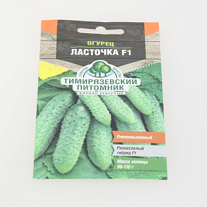 Семена огурец 0,3гр TIM Ласточка F1 ранний пчел 000000000001215076