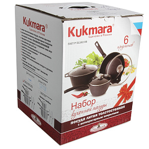 Набор кухонной посуды №1 KUKMARA Традиция антипригарное покрытие литой алюминий 000000000001121407