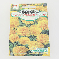 Семена Бархатцы Купид Голден Йеллоу прямостоячие 0,2г высота 25см (ссс) ЛИДЕР ПРОДАЖ ! СС012683 пакет 000000000001194705