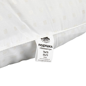 Подушка 70х70см ПОСУДА ЦЕНТР искусственный Лебяжий пух 000000000001186370