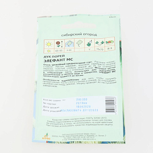 Капуста б/к Московская поздняя 0,5г Реестр (ССС)  СС004674 000000000001183710