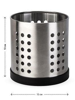 Подставка для столовых приборов 12х13см нержавеющая сталь 000000000001228325