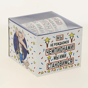 Кружка 350мл, NEW BONE CHINA,индивидуальная подарочная упаковка,ЧЕМПИОН,170-08064 000000000001192709