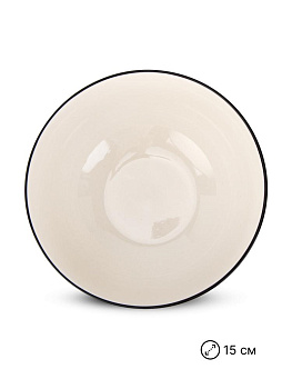 Салатник 15см черная кайма керамика 000000000001227221