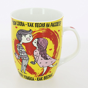 Кружка 350мл OLAFF Твоя любовь 160-08010 000000000001184049