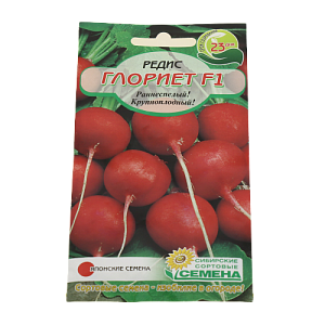 Семена Редис Глориэт F 1 0,5 г Р (ссс) ЛИДЕР ПРОДАЖ! УТ000006252 пакет 000000000001195300