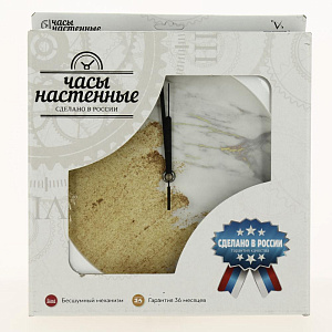 Часы Белый мрамор П1-7/7-563 000000000001190963