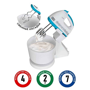 Миксер ECON, объем чаши 2л, мощность 300Вт, 7 скоростей, насадки для взбивания яиц, крема, теста, материал корпуса пластик, цвет корпуса белый с синим 000000000001220054