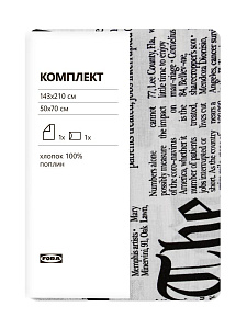Комплект ПОДОДЕЯЛЬНИК 1,5сп/НАВОЛОЧКА 50х70см-1шт FORA газета поплин хлопок 000000000001229086