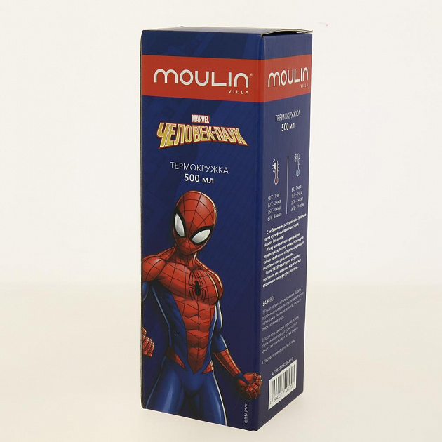 Термокружка 500мл MOULIN VILLA Spiderman синий нержавеющая сталь 000000000001195832