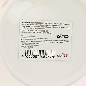 Кружка фарфор 350мл ДАРЮ УДАЧУ OLAFF 200-08036 000000000001202092